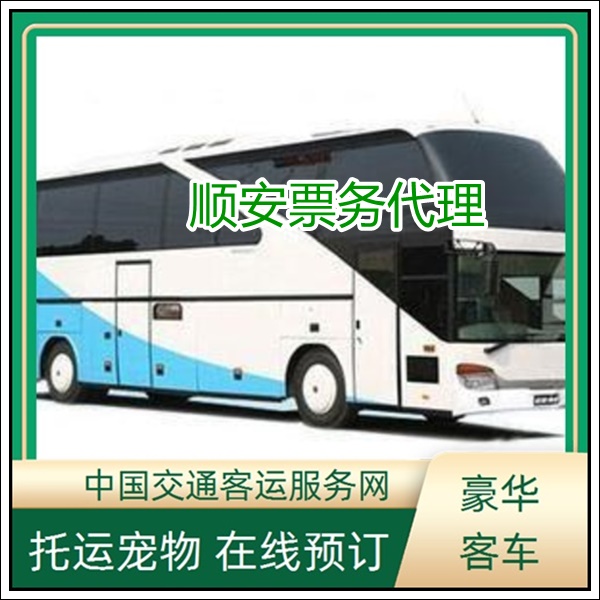 石狮到岳阳长途汽车班次查询表（客车专线+票价/乘车指南）2026资质齐全 正规公司