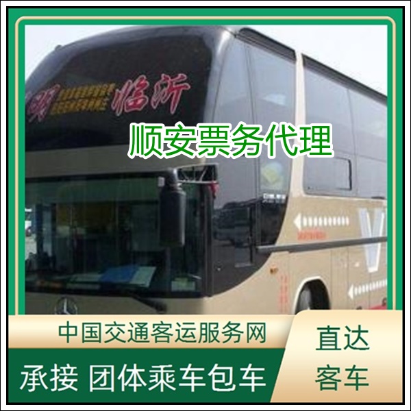 汕头到兰州长途汽车班次查询表（的长途大巴+票价/乘车指南）2026空调WiFi软座 带货