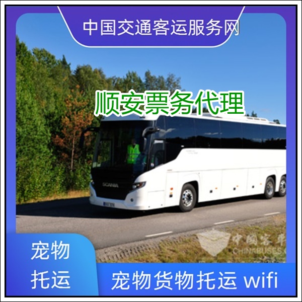 厦门到重庆长途汽车班次查询表（大巴多久到+票价/乘车指南）2026准时发车 高速直达