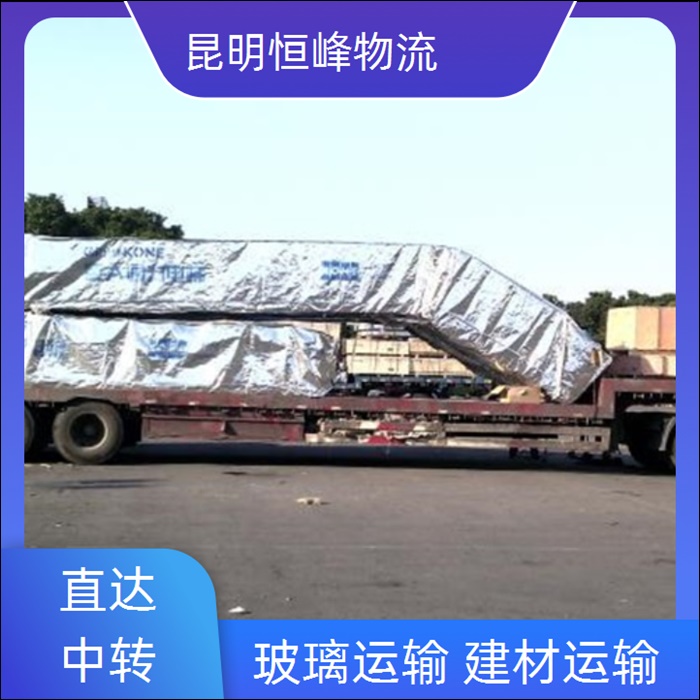 昆明到邯郸物流公司-昆明直达至邯郸摩托车物流省市县区域/摩托车物流电动车托运2026全+境+派+送