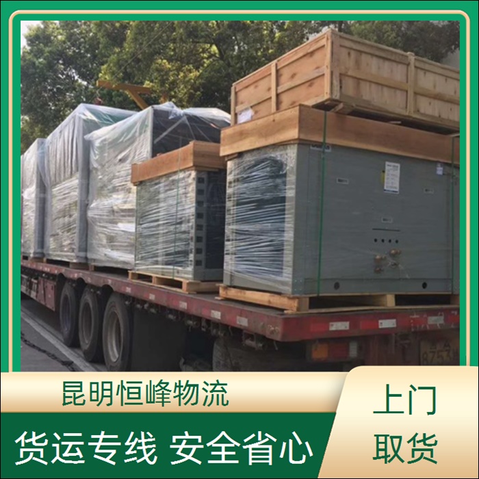 昆明到延边物流公司-昆明直达至延边物流公司有哪些省市县区域/物流公司有哪些电动车托运2026全+境+派+送