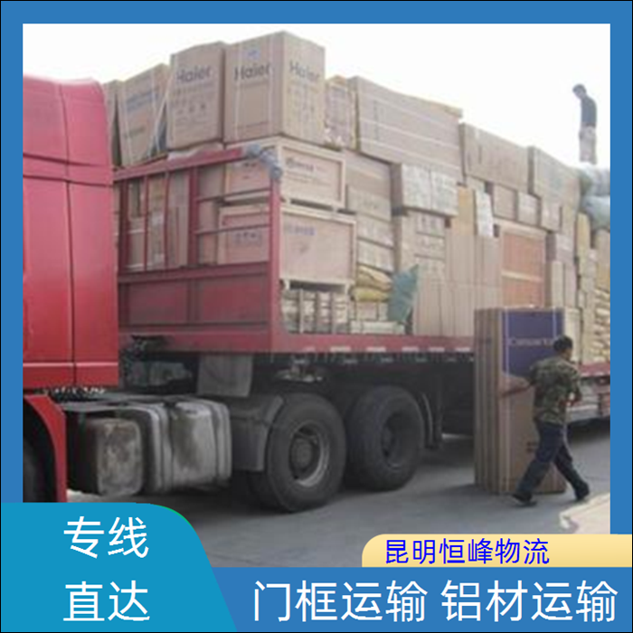 昆明到贵港物流公司-昆明直达至贵港货运公司省市县区域/货运公司李包裹托运2026全+境+派+送