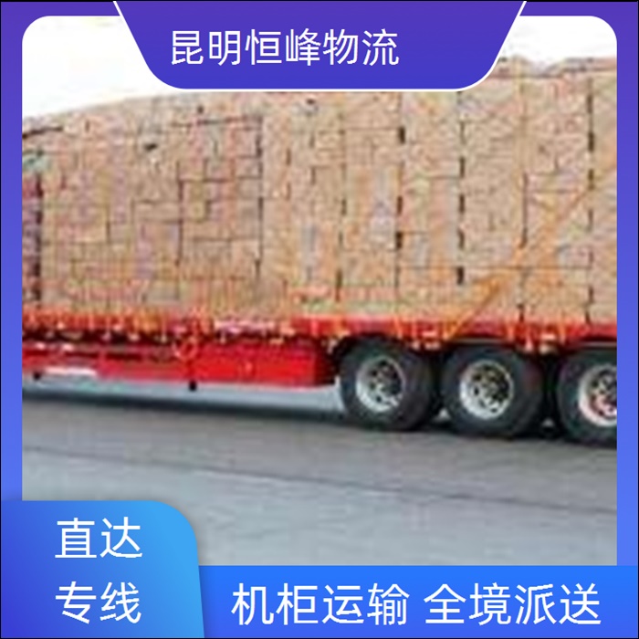 昆明到巴彦淖尔物流公司-昆明直达至巴彦淖尔摩托车托运公司省市县区域/摩托车托运公司长途搬家公司2026全+境+派+送