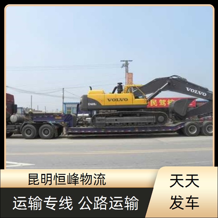 昆明到金昌物流公司-昆明直达至金昌物流专线电话省市县区域/物流专线电话电动车托运2026全+境+派+送