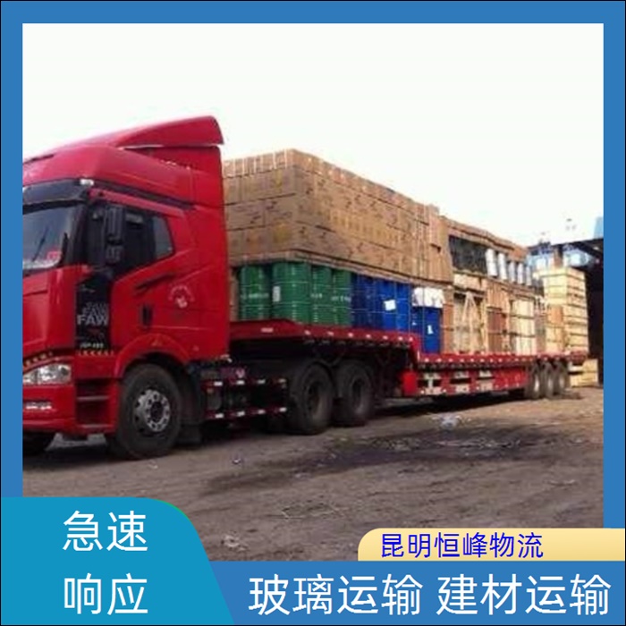 昆明到南宁物流公司-昆明直达至南宁物流运费省市县区域/物流运费电动车托运2026全+境+派+送