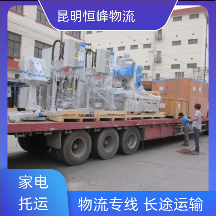 昆明到衡阳物流公司-昆明直达至衡阳物流几天省市县区域/物流几天行李托运2026全+境+派+送