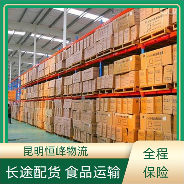 昆明到郑州物流公司-昆明直达至郑州李包裹托运省市县区域/李包裹托运电动车托运2026全+境+派+送