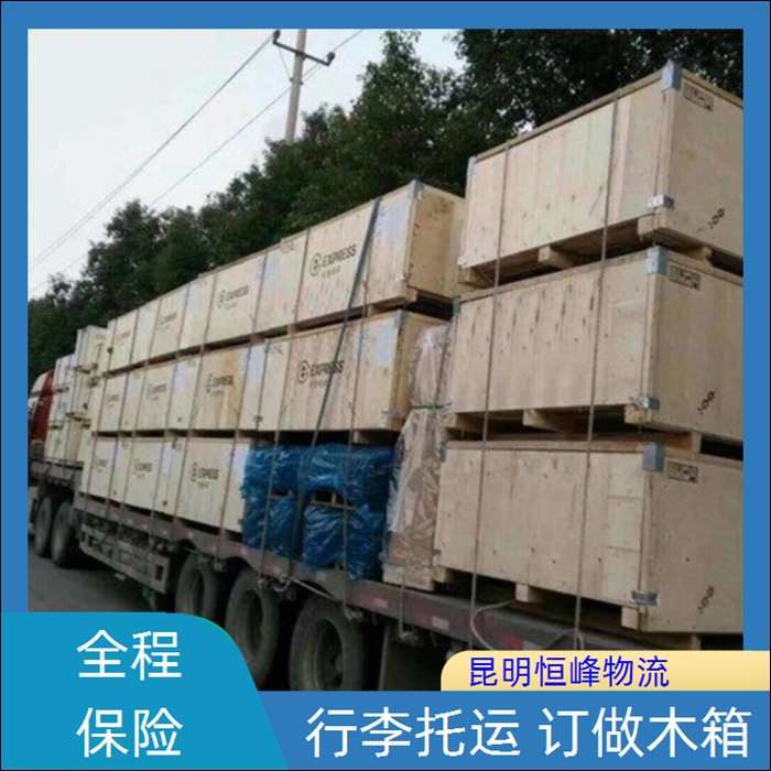 昆明到临夏物流公司-昆明直达至临夏三轮车托运公司省市县区域/三轮车托运公司行李托运2026全+境+派+送