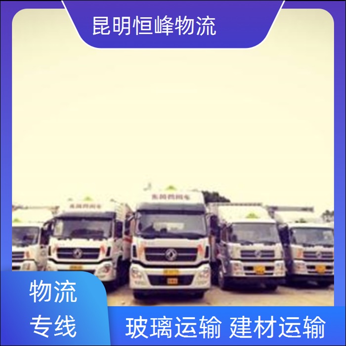 昆明到宿州物流公司-昆明直达至宿州物流网点有哪些省市县区域/物流网点有哪些轿车托运2026全+境+派+送