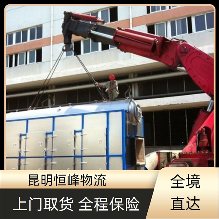 昆明到枣庄物流公司-昆明直达至枣庄摩托车物流省市县区域/摩托车物流电动车托运公司2026全+境+派+送