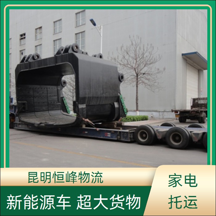 昆明到鹰潭物流公司-昆明直达至鹰潭物流直达专线省市县区域/物流直达专线往返运输2026全+境+派+送