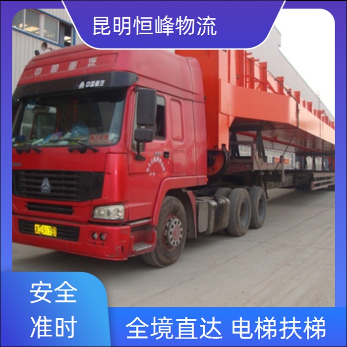 昆明到镇江物流公司-昆明直达至镇江货运公司省市县区域/货运公司三轮车托运公司2026全+境+派+送