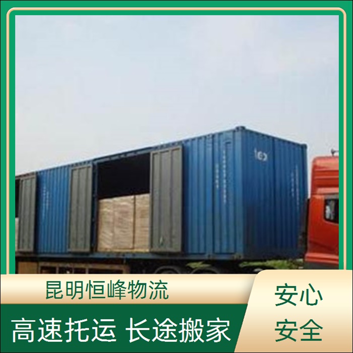 昆明到南京物流公司-昆明直达至南京物流专线价格省市县区域/物流专线价格摩托车运输2026全+境+派+送