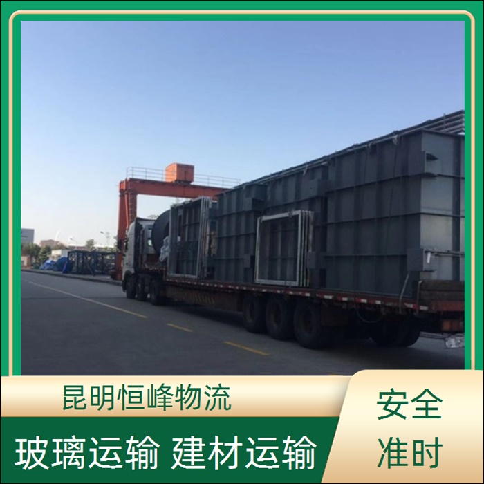 昆明到平顶山物流公司-昆明直达至平顶山物流大概几天省市县区域/物流大概几天轿车托运2026全+境+派+送