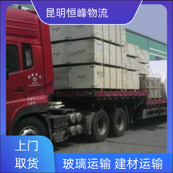 昆明到秦皇岛物流公司-昆明直达至秦皇岛轿车托运省市县区域/轿车托运摩托车运输2026全+境+派+送