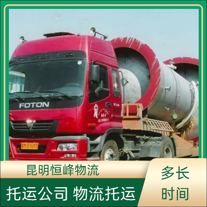 昆明到泉州物流公司-昆明直达至泉州物流有哪些省市县区域/物流有哪些电动车托运2026全+境+派+送