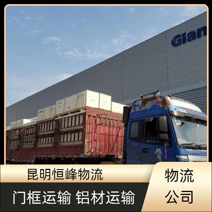 昆明到七台河物流公司-昆明直达至七台河物流公司有哪些省市县区域/物流公司有哪些摩托车运输2026全+境+派+送