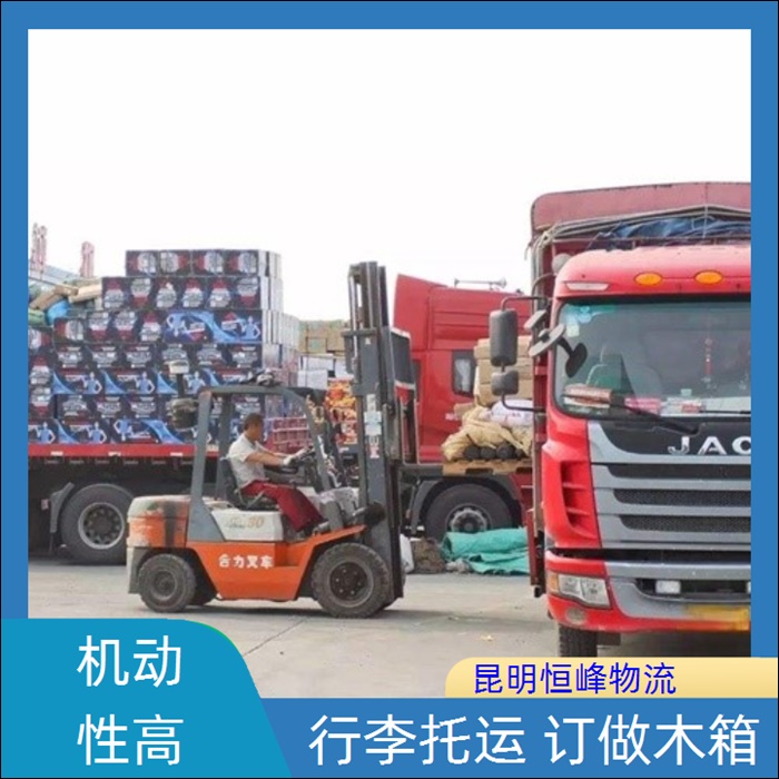 昆明到辽源物流公司-昆明直达至辽源物流几天省市县区域/物流几天轿车托运2026全+境+派+送