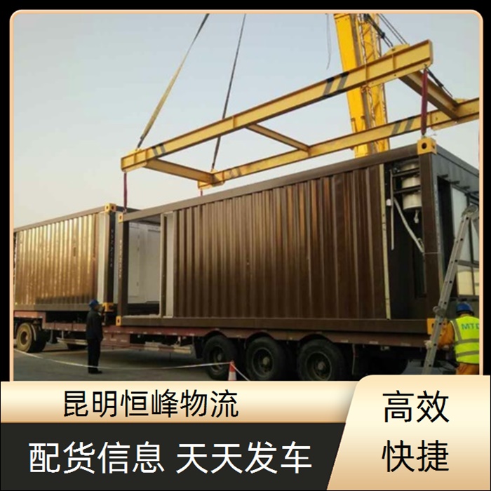 昆明到菏泽物流公司-昆明直达至菏泽搬家公司省市县区域/搬家公司摩托车运输2026全+境+派+送