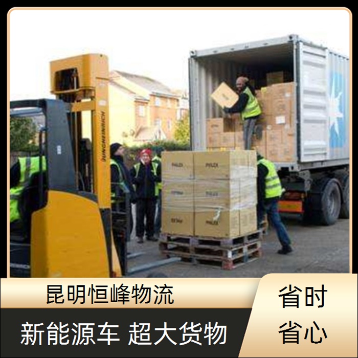 昆明到嘉兴物流公司-昆明直达至嘉兴物流网点有哪些省市县区域/物流网点有哪些三轮车托运公司2026全+境+派+送