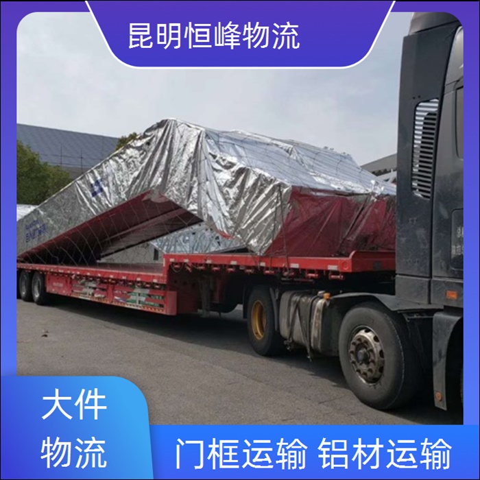 昆明到咸阳物流公司-昆明直达至咸阳物流货运专线省市县区域/物流货运专线摩托车运输2026全+境+派+送