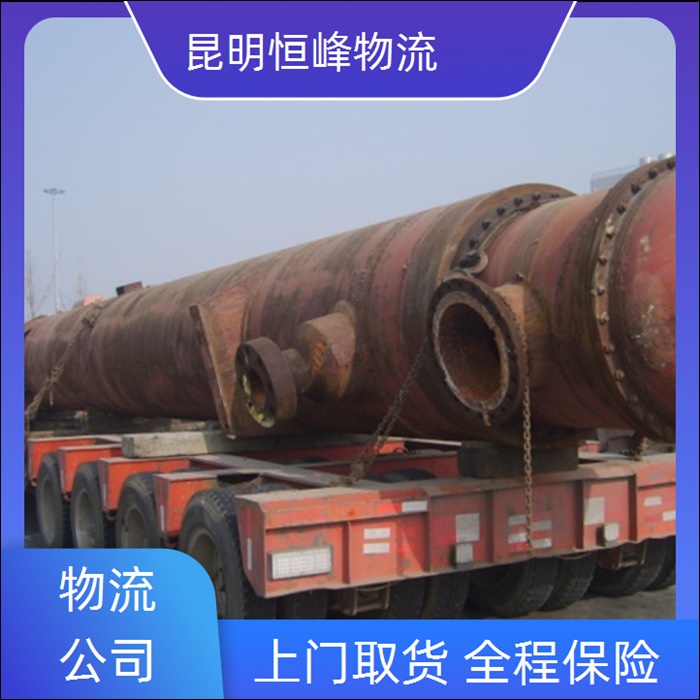 昆明到黄冈物流公司-昆明直达至黄冈物流公司价格省市县区域/物流公司价格电动车托运公司2026全+境+派+送