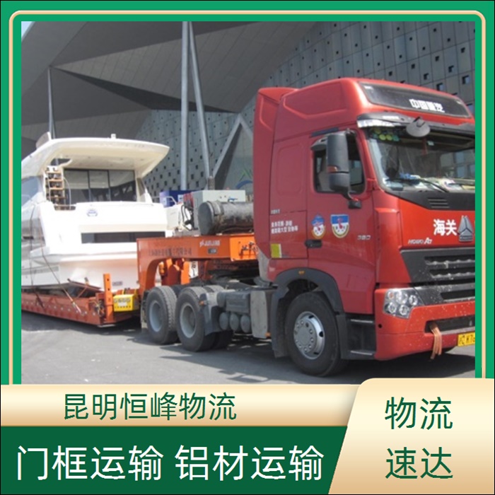 昆明到邯郸物流公司-昆明直达至邯郸物流专线物流省市县区域/物流专线物流往返运输2026全+境+派+送