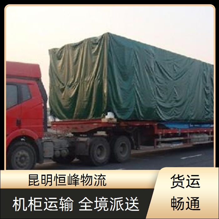 昆明到合肥物流公司-昆明直达至合肥物流公司专线省市县区域/物流公司专线电动车托运2026全+境+派+送