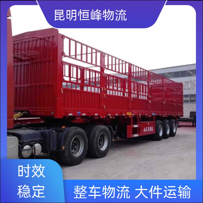 昆明到宝鸡物流公司-昆明直达至宝鸡物流专线公司省市县区域/物流专线公司轿车托运2026全+境+派+送