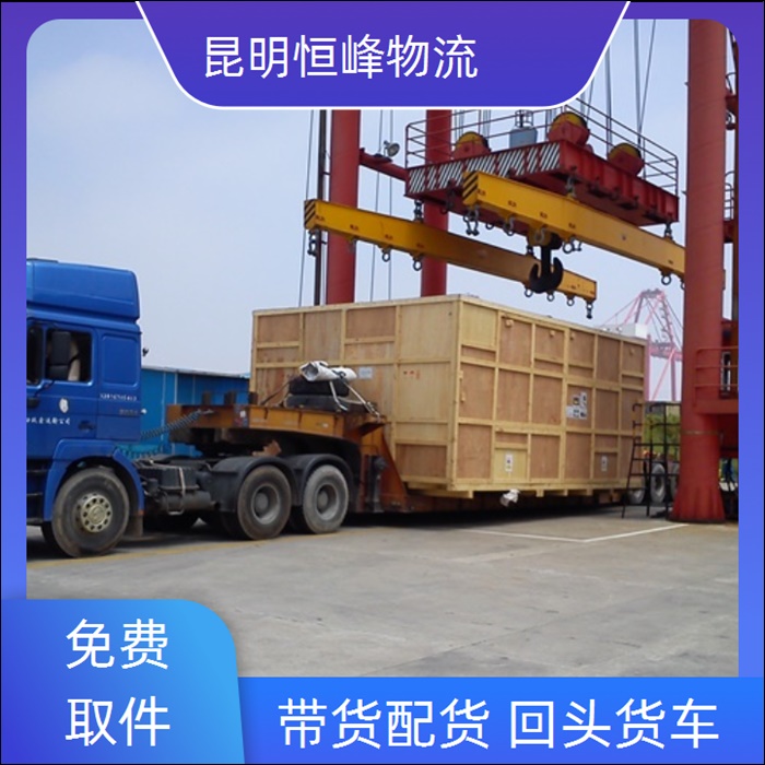 昆明到蚌埠物流公司-昆明直达至蚌埠物流公司电话省市县区域/物流公司电话三轮车托运公司2026全+境+派+送