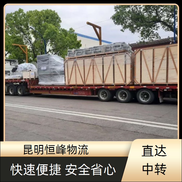 昆明到宜春物流公司-昆明直达至宜春物流货运公司省市县区域/物流货运公司轿车托运2026全+境+派+送