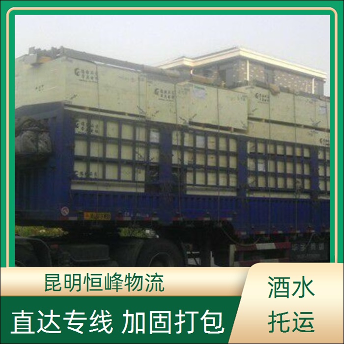 昆明到兴安物流公司-昆明直达至兴安物流货运公司省市县区域/物流货运公司李包裹托运2026全+境+派+送