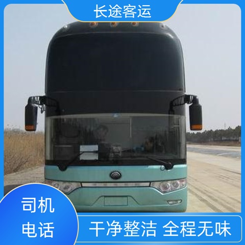 太原至新乡的客车大巴车汽车票（旅游包车拼车 wifi）