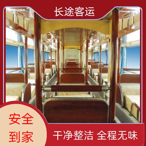 太原至西浦的客车大巴车直达客车（准时发车 高速直达）