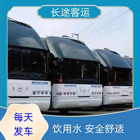 太原至珠海的客车大巴车客车汽车班次（托运宠物 在线预订）