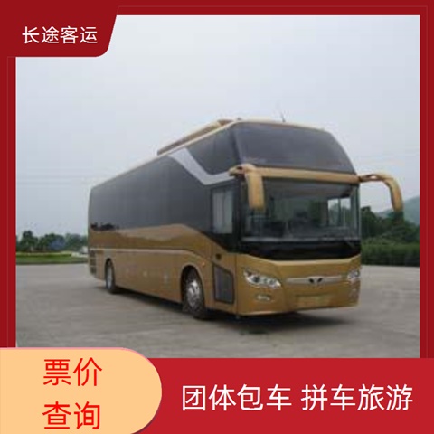 太原至常熟的客车大巴车大巴车汽车（资质齐全 正规公司）