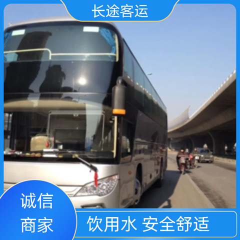 太原至上蔡的客车大巴车大巴客车（承接 团体乘车包车）