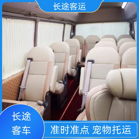 太原至龙岩的客车大巴车长途大巴车（饮用水 安全舒适）