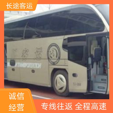 太原至诸暨的客车大巴车电话（托运宠物 在线预订）