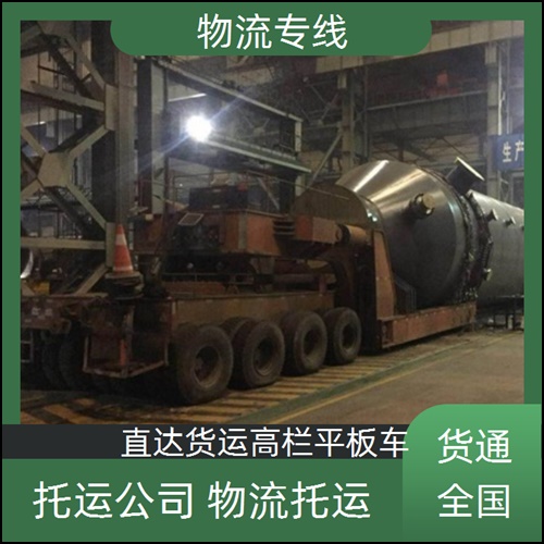 昆明到邵阳货运专线<整车物流 家具家电托运>价格一览表