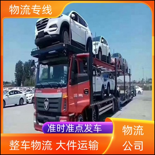 昆明到驻马店西平县物流专线公司-物流专线电话/省市县+时效稳定