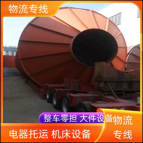 昆明到常州金坛市物流专线公司-货运专线电话/省市县+需要几天