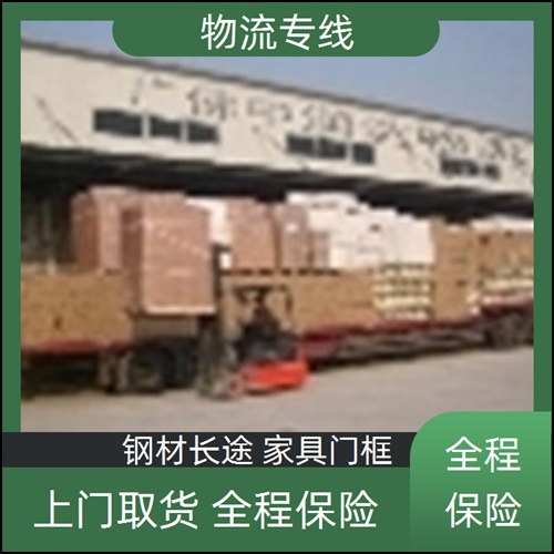 昆明到广元剑阁县物流专线公司-物流公司专线/省市县+办公家具运输