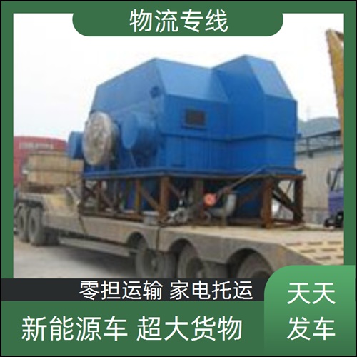 昆明到齐齐哈尔讷河市物流专线公司-物流直达专线/省市县+市县派送