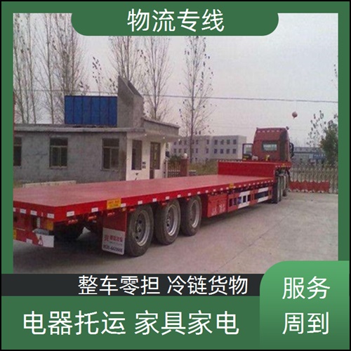 昆明到重庆合川区物流专线公司-物流公司有哪些/省市县+收费标准