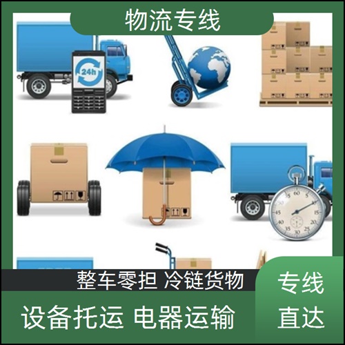 昆明到三明尤溪县物流专线公司-物流专线物流/省市县+运费多少