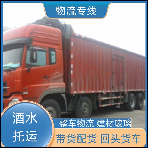 昆明到北京昌平区物流专线公司-物流专线货车/省市县+整车零担运输