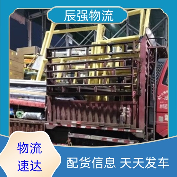 石狮到伊犁物流专线物流公司有哪些/省市县/机柜运输 全境派送