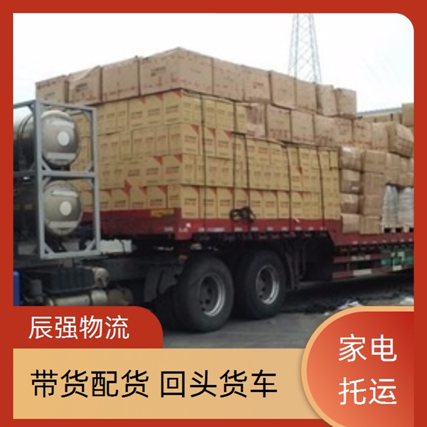 晋江到嘉峪关物流专线货运直达专线/省市县/直达往返合作共赢