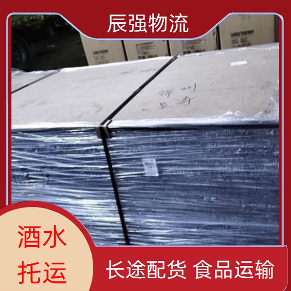 晋江到沧州物流专线物流公司价格/省市县/配货信息 天天发车